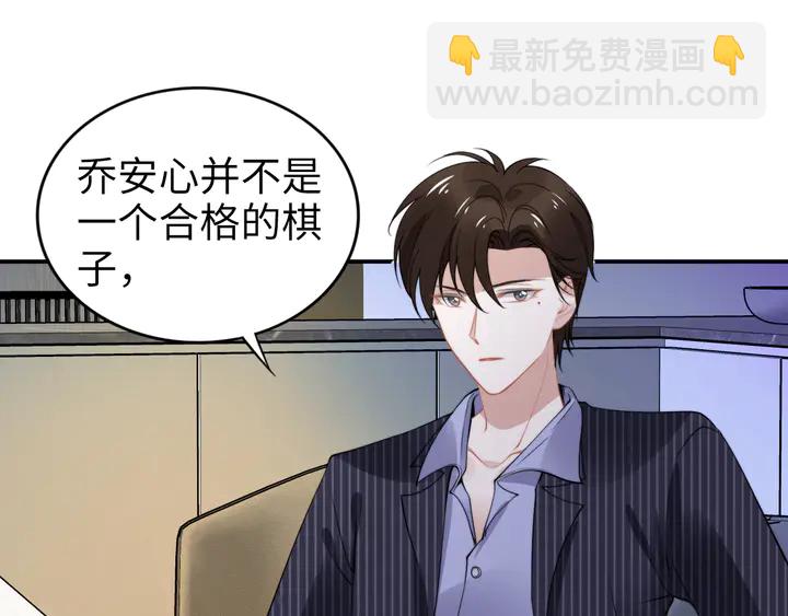 第170话 一切都交给我(1/3)-第176话
