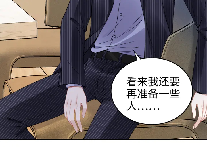 第170话 一切都交给我(1/3)-第176话