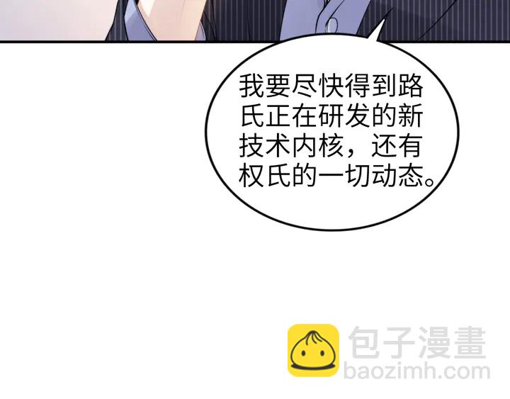 第170话 一切都交给我(1/3)-第176话