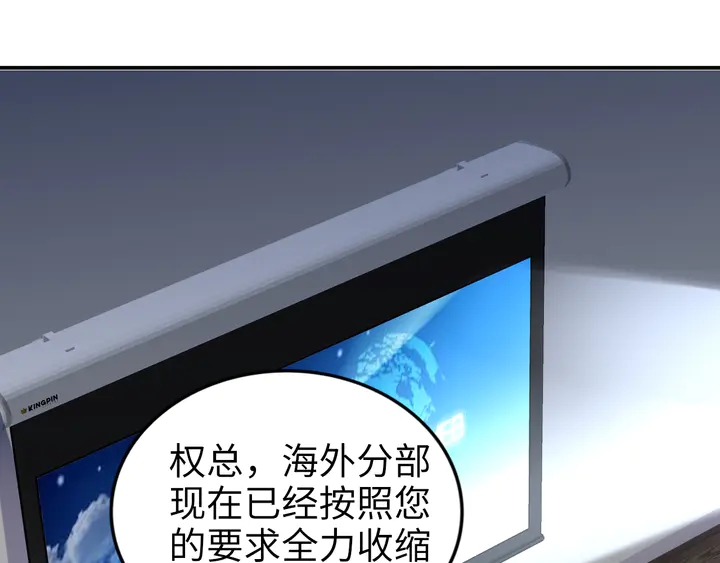 第170话 一切都交给我(1/3)-第176话