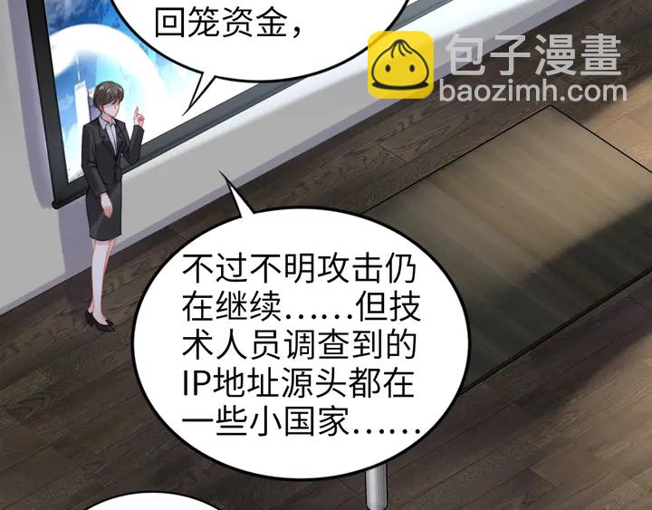 第170话 一切都交给我(1/3)-第176话