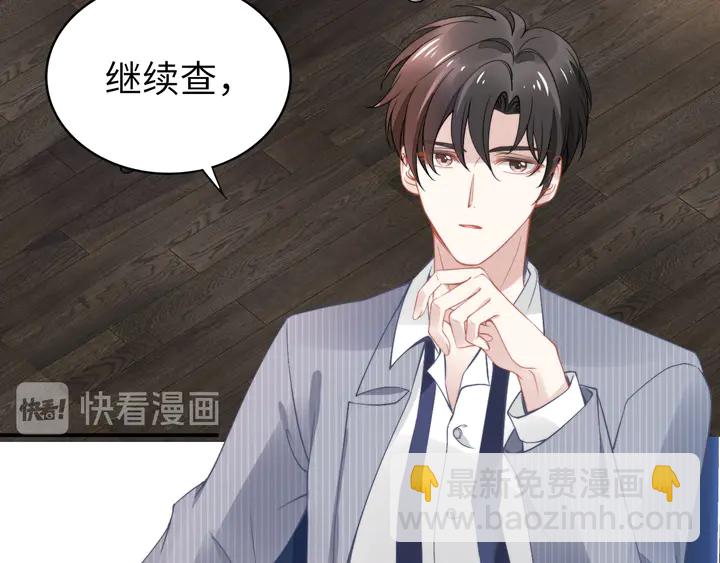 第170话 一切都交给我(1/3)-第176话