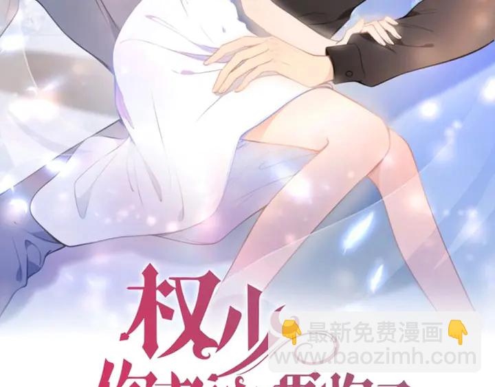第170话 一切都交给我(1/3)-第176话
