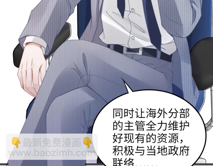 第170话 一切都交给我(1/3)-第176话