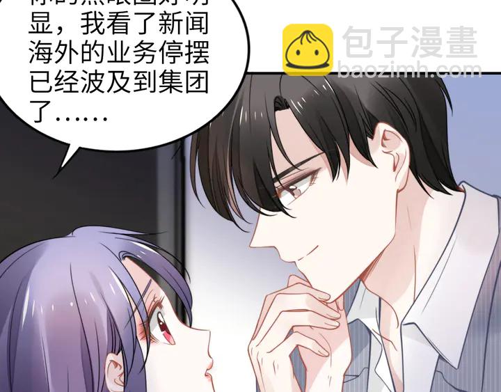第170话 一切都交给我(1/3)-第176话