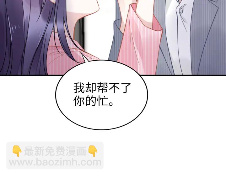 第170话 一切都交给我(1/3)-第176话