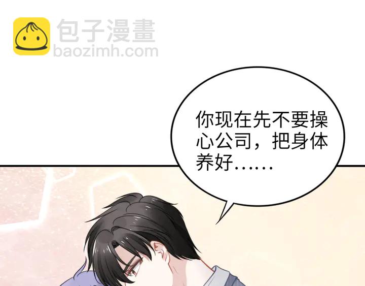 第170话 一切都交给我(1/3)-第176话