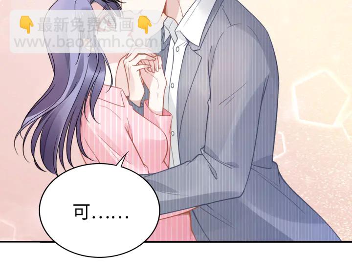 第170话 一切都交给我(1/3)-第176话