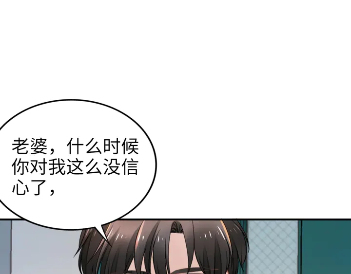 第170话 一切都交给我(1/3)-第176话