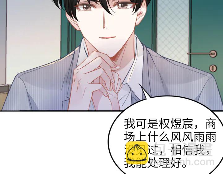 第170话 一切都交给我(1/3)-第176话