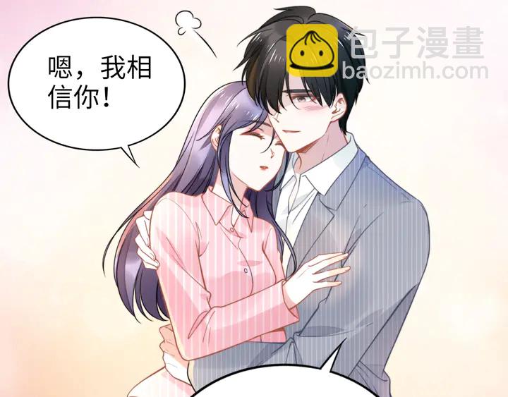 第170话 一切都交给我(1/3)-第176话