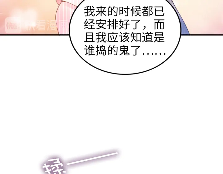 第170话 一切都交给我(1/3)-第176话