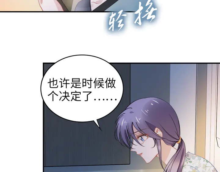 第170话 一切都交给我(1/3)-第176话