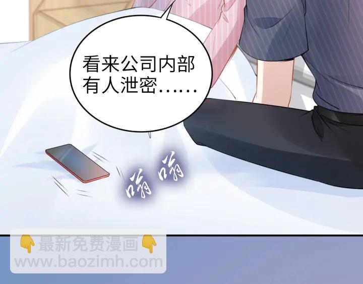 第172话 有内鬼？停止交易！(1/2)-第178话