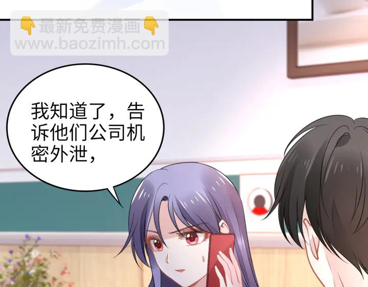 第172话 有内鬼？停止交易！(1/2)-第178话