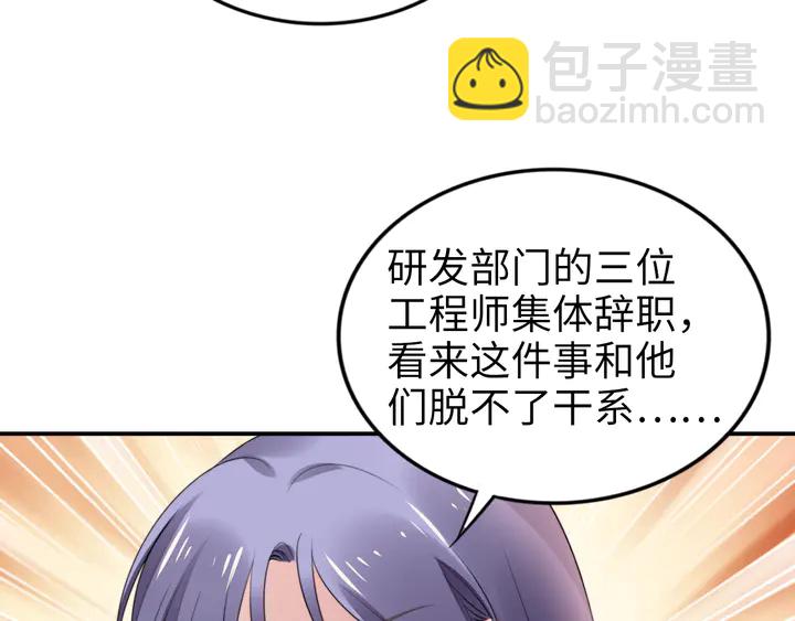 第172话 有内鬼？停止交易！(1/2)-第178话