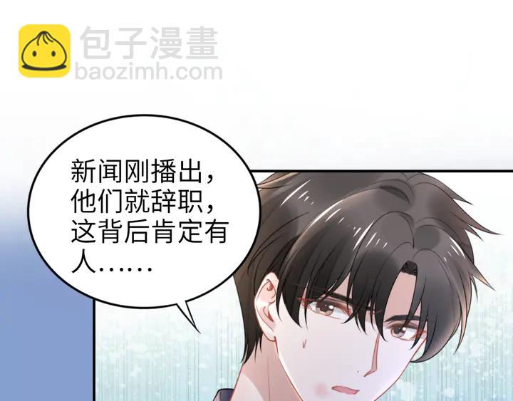 第172话 有内鬼？停止交易！(1/2)-第178话