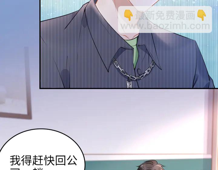 第172话 有内鬼？停止交易！(1/2)-第178话