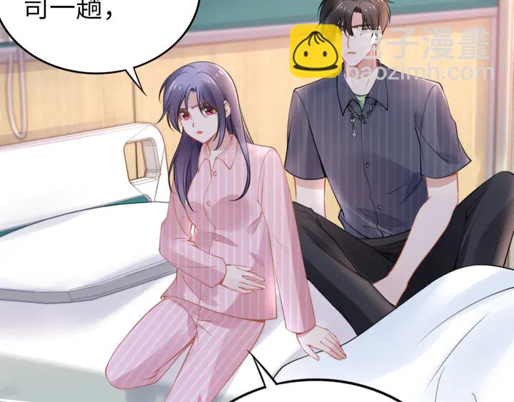 第172话 有内鬼？停止交易！(1/2)-第178话