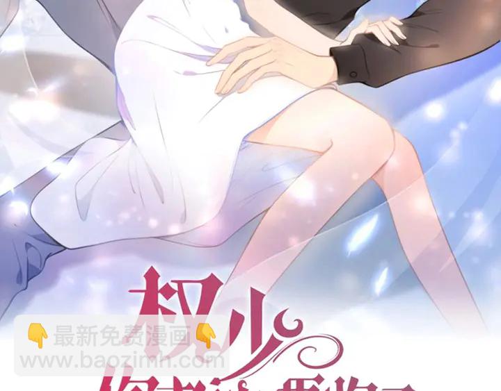 第172话 有内鬼？停止交易！(1/2)-第178话