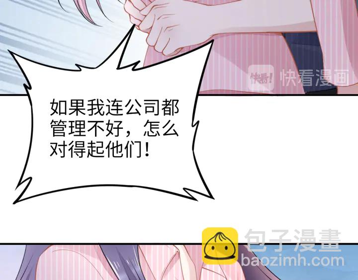 第172话 有内鬼？停止交易！(1/2)-第178话