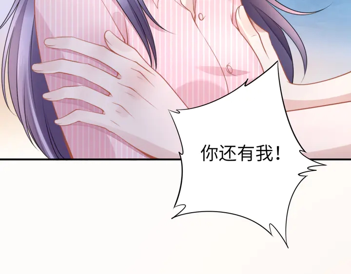 第172话 有内鬼？停止交易！(1/2)-第178话