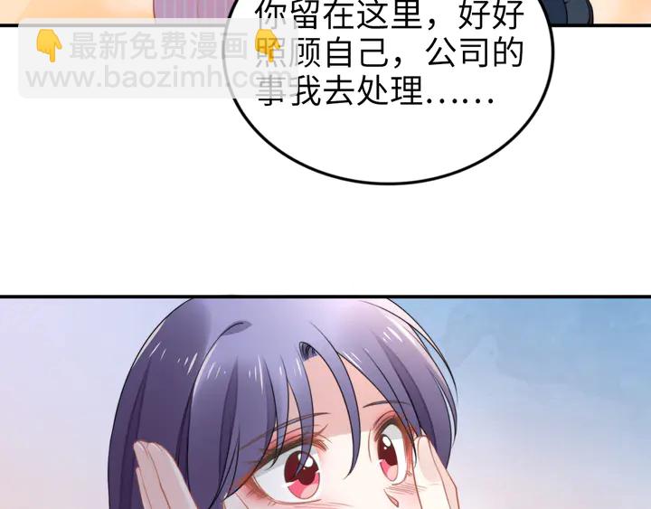 第172话 有内鬼？停止交易！(1/2)-第178话