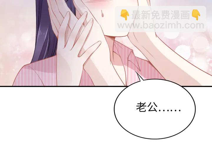 第172话 有内鬼？停止交易！(1/2)-第178话