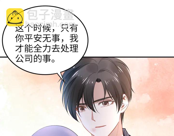 第172话 有内鬼？停止交易！(1/2)-第178话