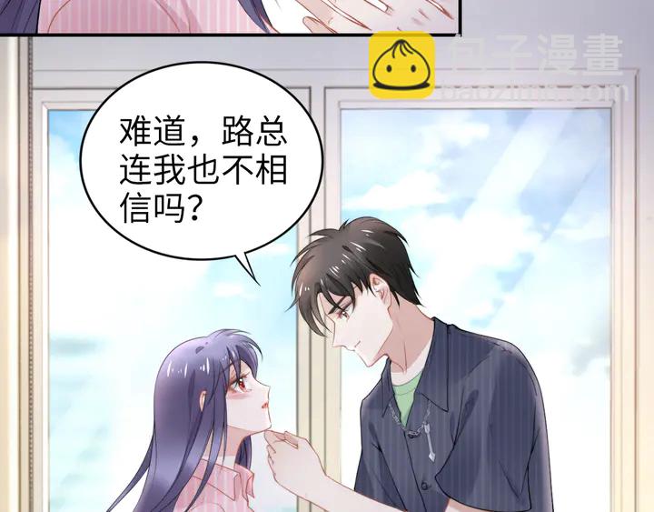 第172话 有内鬼？停止交易！(1/2)-第178话