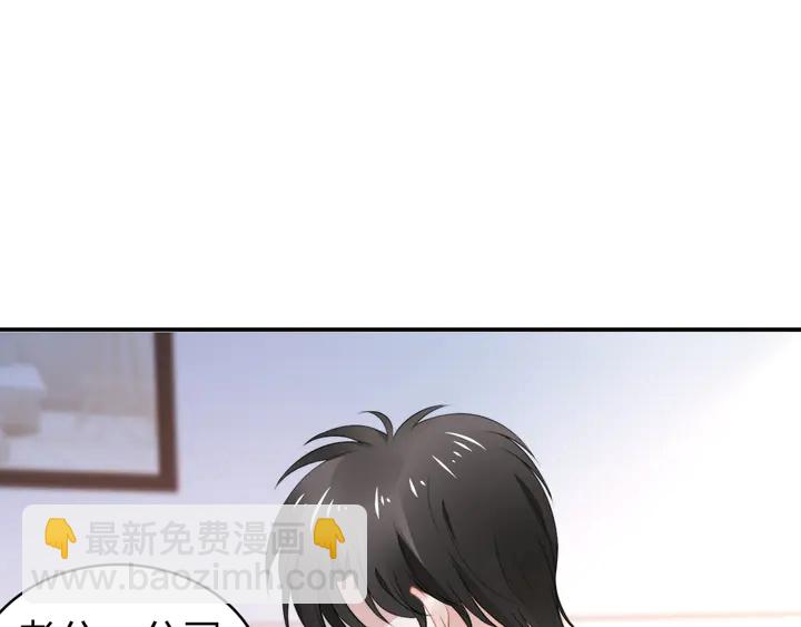 第172话 有内鬼？停止交易！(1/2)-第178话