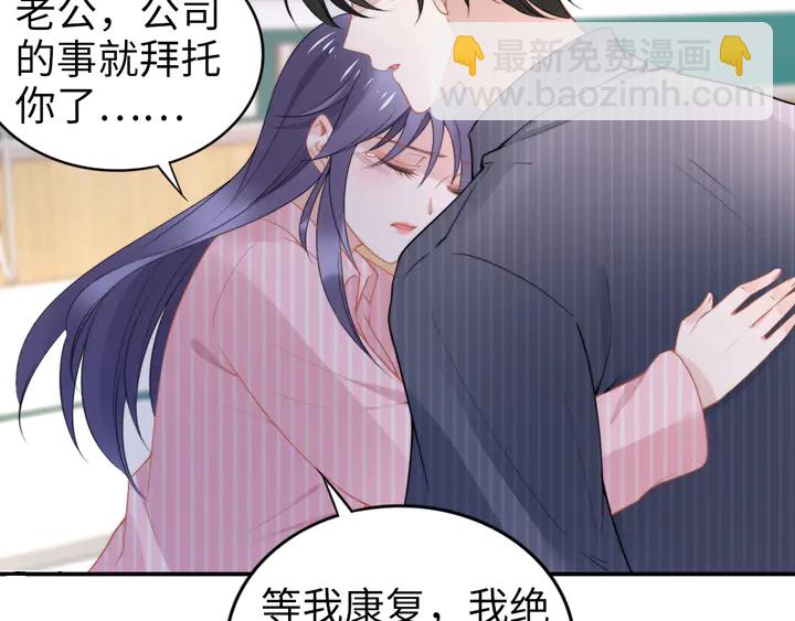 第172话 有内鬼？停止交易！(1/2)-第178话