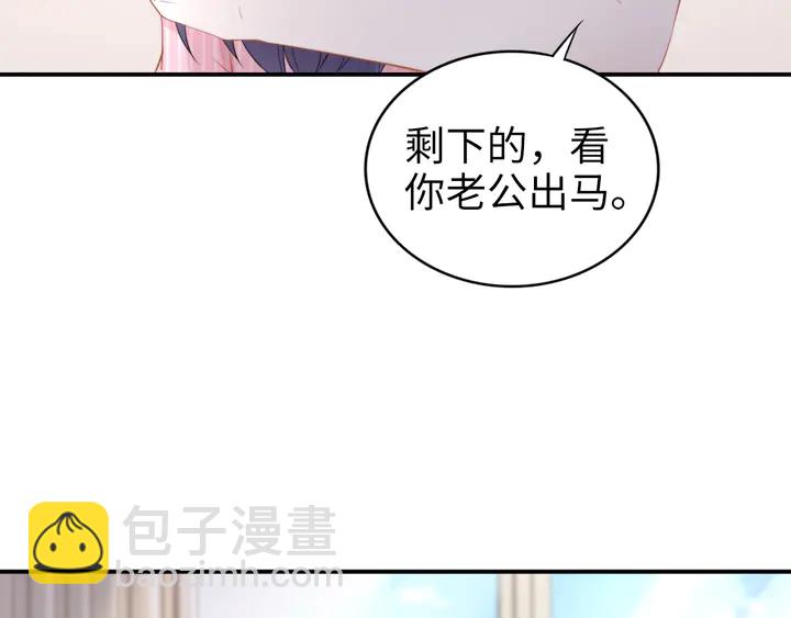 第172话 有内鬼？停止交易！(1/2)-第178话