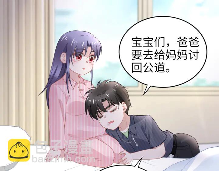 第172话 有内鬼？停止交易！(1/2)-第178话