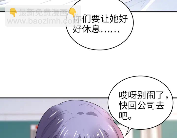 第172话 有内鬼？停止交易！(1/2)-第178话
