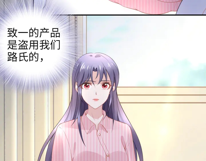 第172话 有内鬼？停止交易！(1/2)-第178话