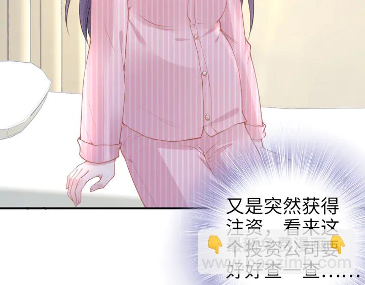 第172话 有内鬼？停止交易！(1/2)-第178话