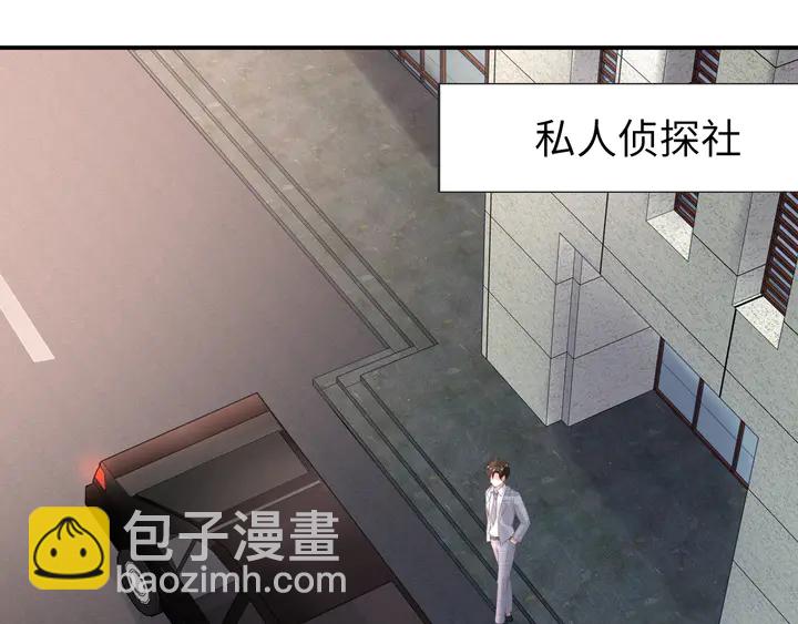 第172话 有内鬼？停止交易！(1/2)-第178话