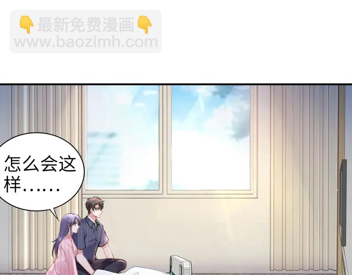 第172话 有内鬼？停止交易！(1/2)-第178话