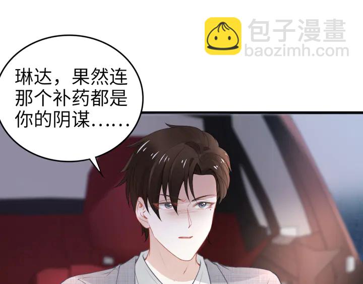 第172话 有内鬼？停止交易！(1/2)-第178话
