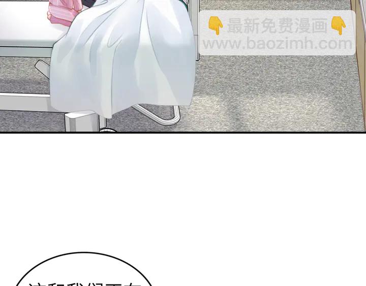 第172话 有内鬼？停止交易！(1/2)-第178话