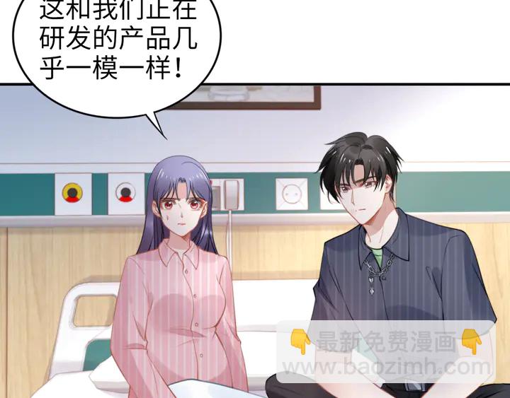 第172话 有内鬼？停止交易！(1/2)-第178话