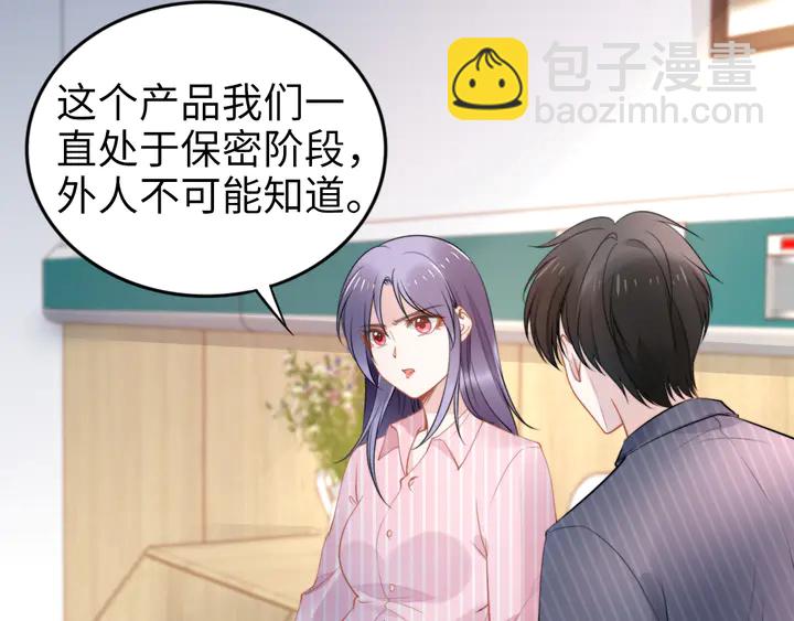 第172话 有内鬼？停止交易！(1/2)-第178话