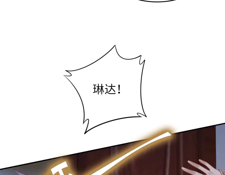 第174话 老公，你敢吗？(1/3)-第180话