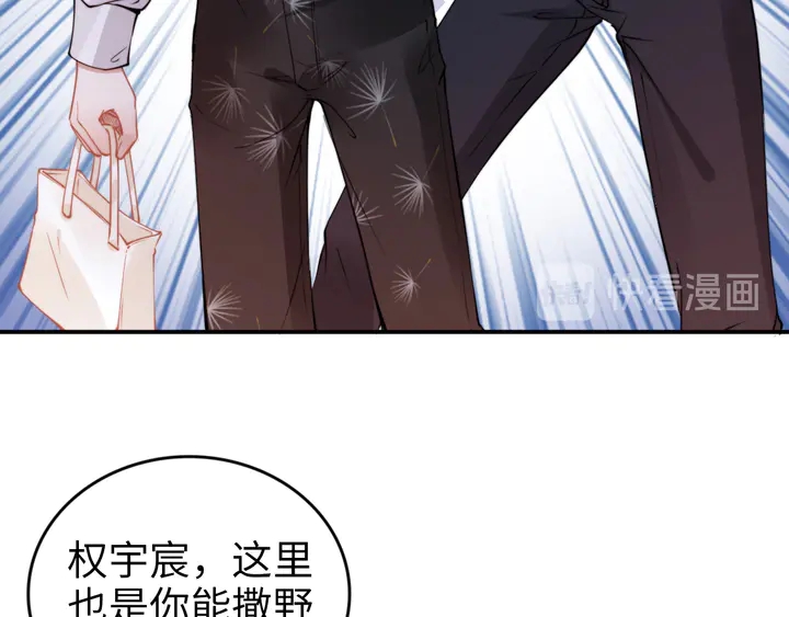 第174话 老公，你敢吗？(1/3)-第180话