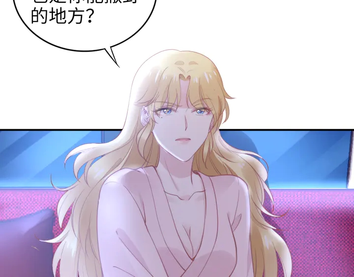 第174话 老公，你敢吗？(1/3)-第180话