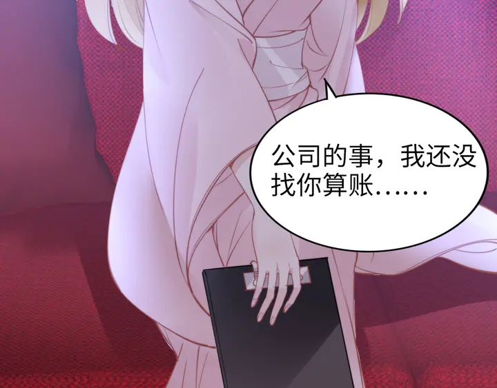 第174话 老公，你敢吗？(1/3)-第180话