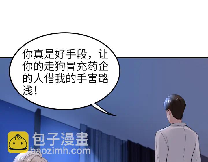 第174话 老公，你敢吗？(1/3)-第180话