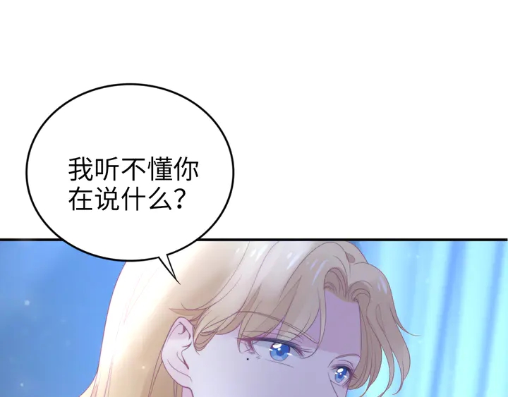 第174话 老公，你敢吗？(1/3)-第180话