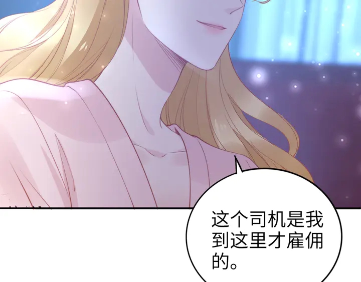 第174话 老公，你敢吗？(1/3)-第180话